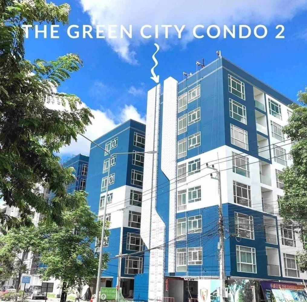 ขาย2.2ล.The Greencity Condo2 หน้า รร.วชิรวิทย์ เมืองเชียงใหม่.