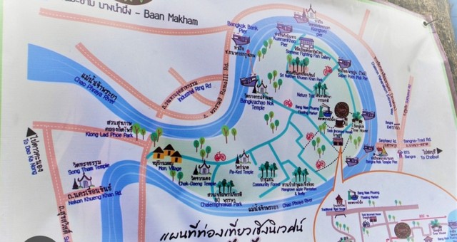 ขายที่ดินคุ้งบางกระเจ้า มีให้เลือกหลายแปลงในรายละเอียด 0634211269.