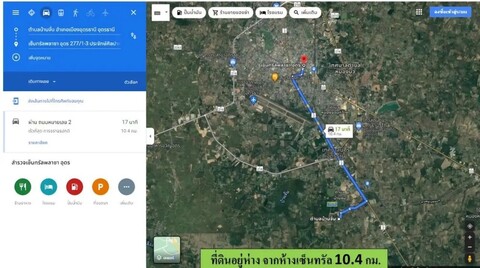 เนื้อที่ 1.5 ไร่ ขายเหมา 3.15 ล้าน  .