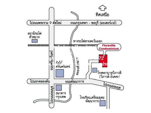 ขายคอนโดพร้อมอยู่ “ฟลอร่าวิลล์” (ซอยพัฒนาการ 51) C ชั้น 6, 105 ตร.