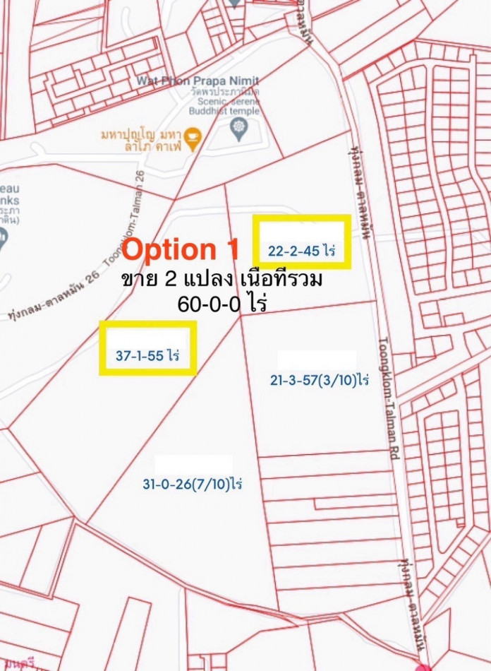 ขายที่ดินบางละมุง ใกล้ Underwater พัทยา เหมาะทำหมู่บ้านจัดสรร บ้านพัก รีสอร์ท แหล่งท่องเที่ยว