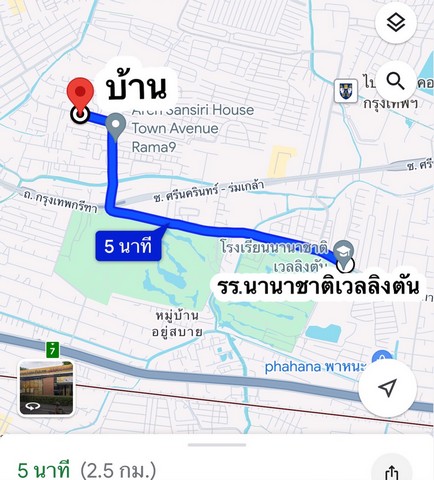 ให้เช่าบ้าน  พระรามเก้า ศรีนครินทร์  ใก้ล รร. นานาชาติเวลลิงตัน    .