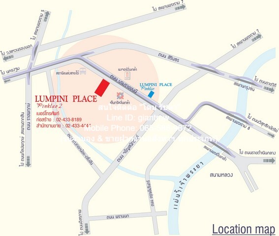 ขายคอนโด “ลุมพินี เพลส ปิ่นเกล้า 2 (Lumpini Place Pinklao 2)”   .