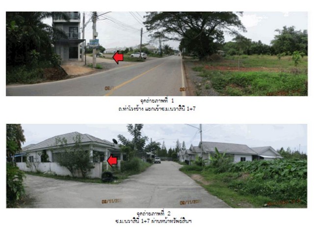 ขายบ้านเดี่ยวมือสองเมืองสุราษฎร์ธานี โครงการ นราสินี 1+7.