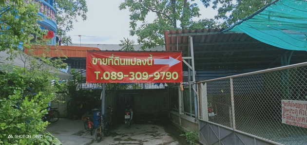 ขายที่ดินเปล่า ถมเเล้ว ทำเลทอง เพชรเกษม48 แยก2 ใกล้ปากซอย48    .