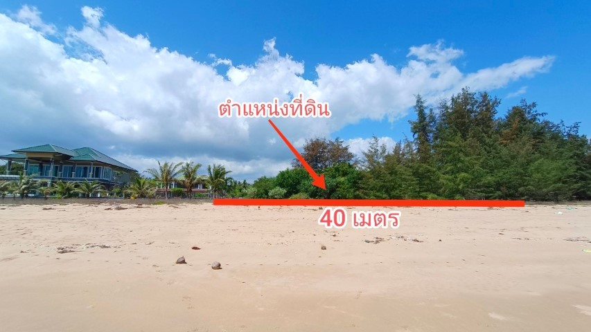 ขายที่ดิน 2 ไร่เศษ ติดชายหาด ที่ดินติดทะเล บางสะพานน้อย วิวเกาะทะ  .