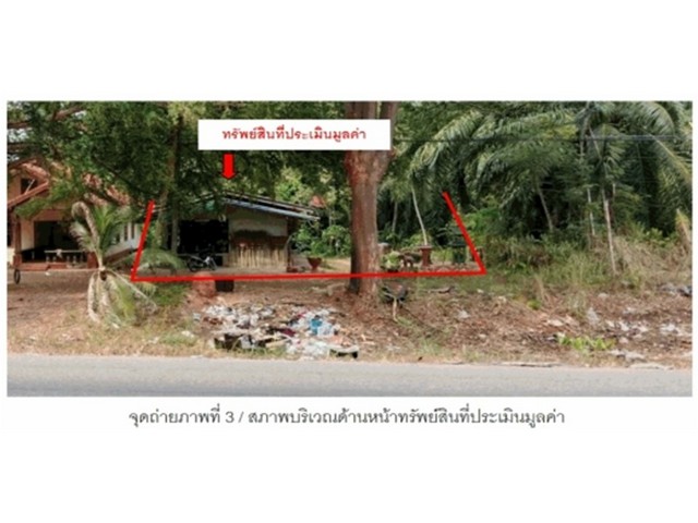 ขายบ้านเดี่ยวมือสองเมืองสุราษฎร์ธานี  โครงการ บรรจงเฮ้าส์ ท่าแขก.