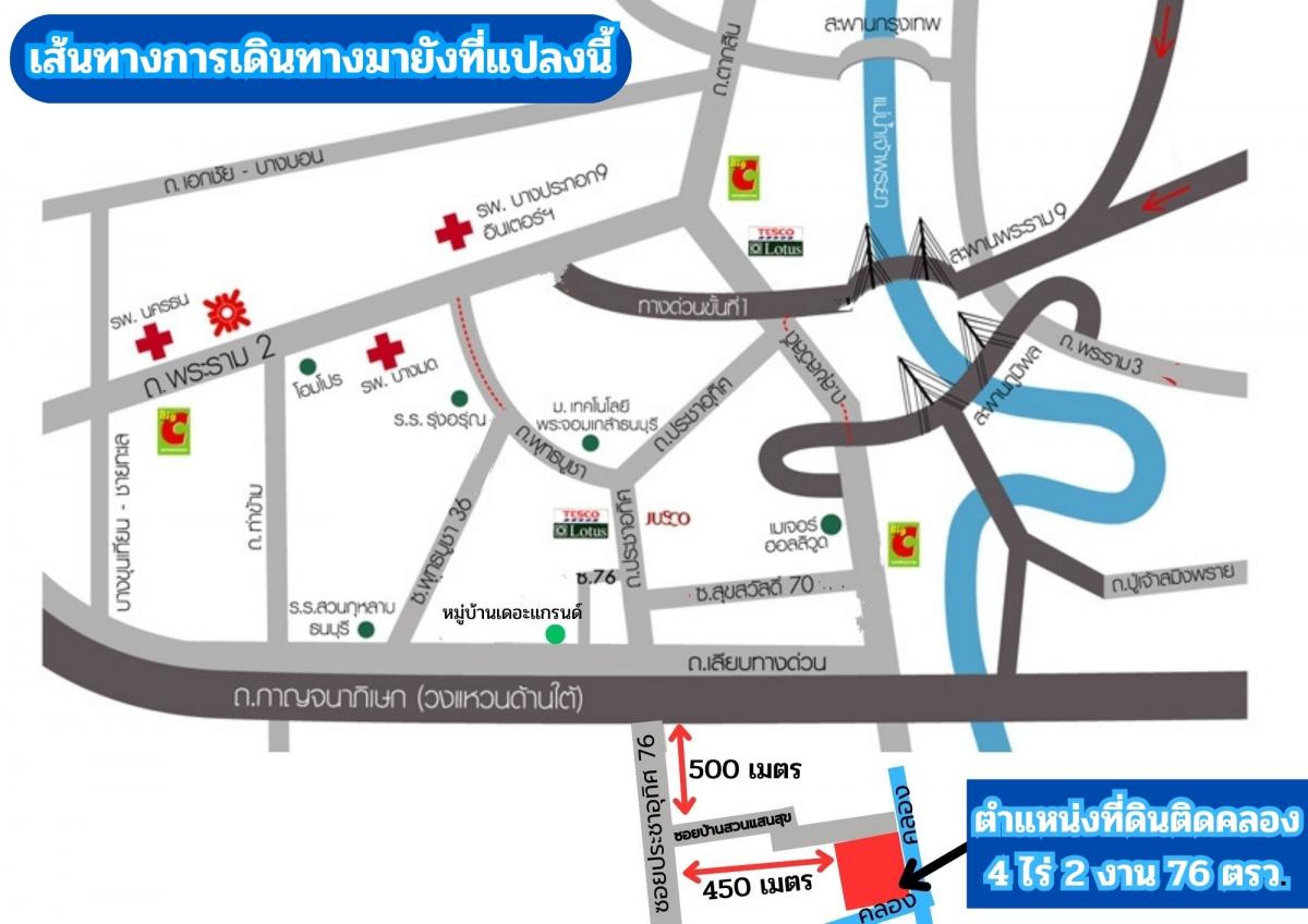 POR4803 ด่วน ขาย อาคาร สำนักงาน  1150 ตรม. พร้อมลิฟท์ ถนนรัชดาภิเ  .