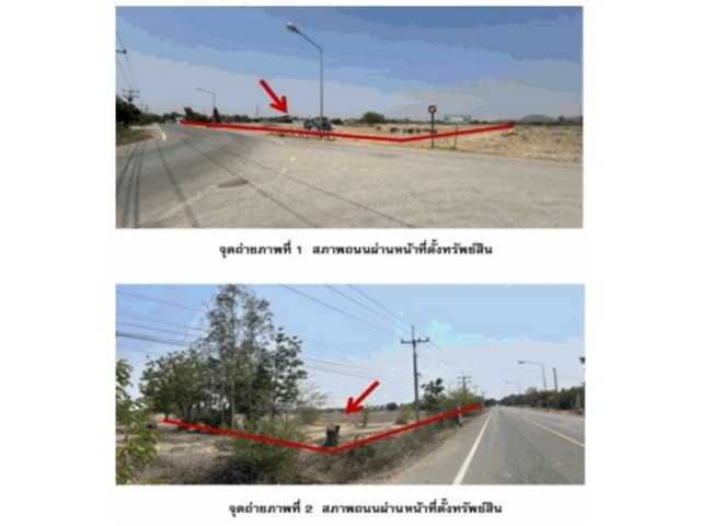 ขายที่ดิน  อำเภอเลาขวัญ จังหวัด กาญจนบุรี.