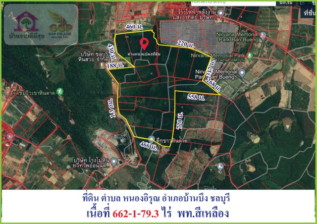 ขายที่ดินหนองไผ่แก้ว บ้านบึง เนื้้อที่ 662-1-79.3 ไร่  บ้านบึง ชล  .