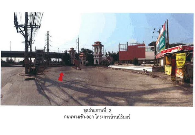  ขายอาคารพาณิชย์สอง อำเภอเมืองราชบุรี   โครงการ นิรันฮิลล์ วิลเลจ.