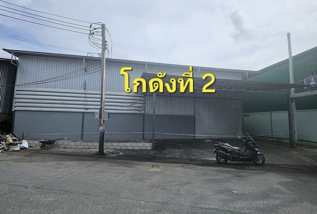 โกดัง/โรงงาน  อยู่ ถนนพระราม 2 บางกระดี่ ซ. 41  .