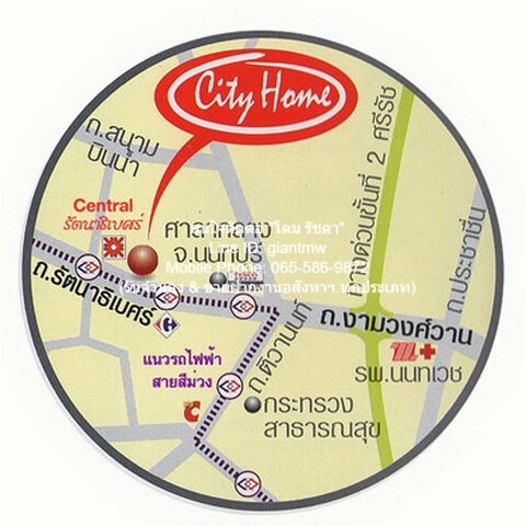 ขายคอนโดใกล้รถไฟฟ้า “ซิตี้ โฮม รัตนาธิเบศร์ (City Home Rattanathi  .