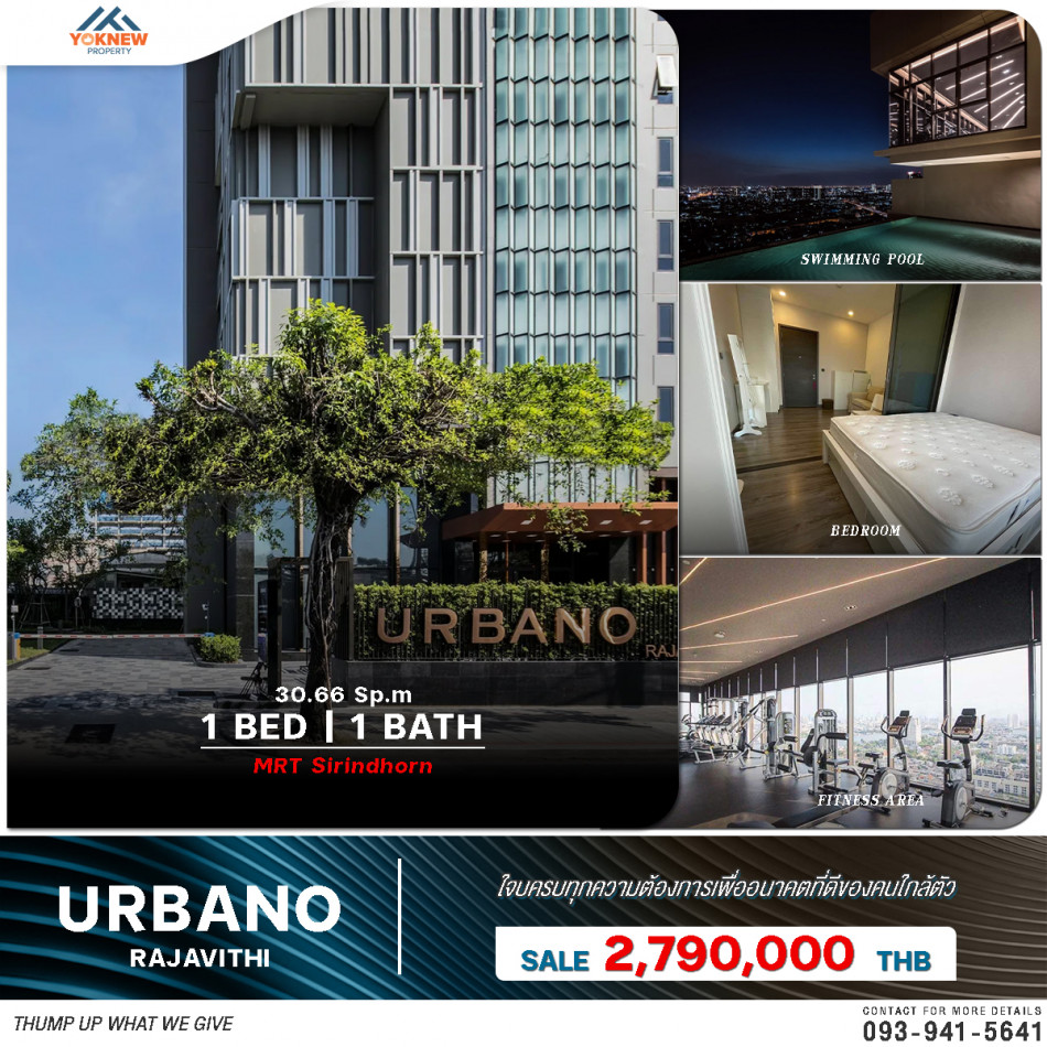 ขายคอนโด Urbano Rajavithi  1 ห้องนอน 1 ห้องน้ำ 30.66  ตร.ม. ห้องตกแต่งสวยงามเฟอร์นิเจอร์ครบครัน