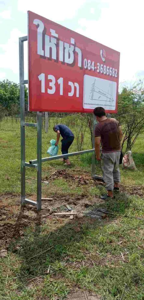 ให้เช่าที่ดินเปล่า ทำเลดี อยู่หัวมุม ด้านหน้าติดถนนไฮเวย์ จ.เชียง  .