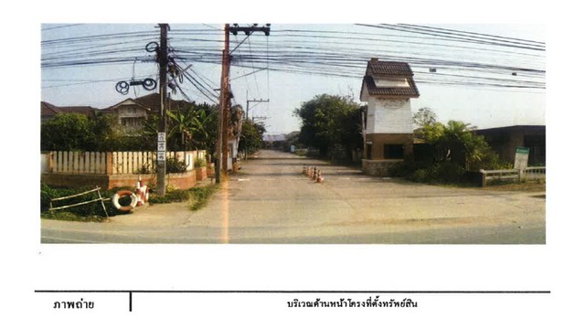 ขายบ้านเดี่ยวมือสอง อำเภอเมืองเชียงราย  โครงการ สินธานี 2.