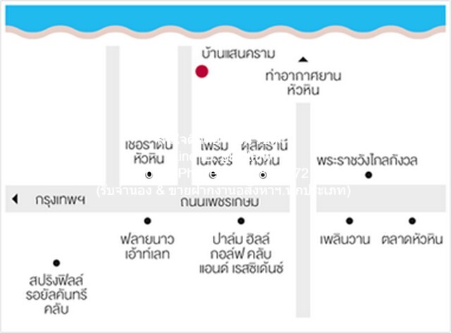 ขายคอนโดติดทะเล “บ้านแสนคราม หัวหิน (Baan Sankraam Huahin”) ตึก 9  .