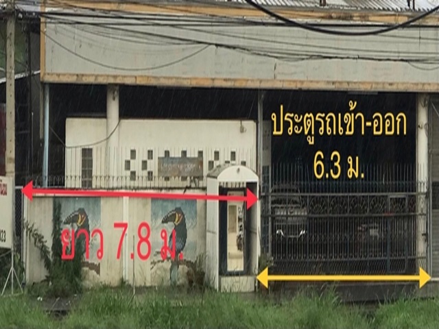 ให้เช่าอาคารพาณิชย์พร้อมโกดังเก็บสินค้า เนื้้อที่ 3งาน  .