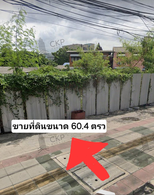 ขาย ที่ดินติดถนนปู่เจ้าสมิงพราย ขนาด 60.4 ตร.วา เหมาะสำหรับทำอาคา  .