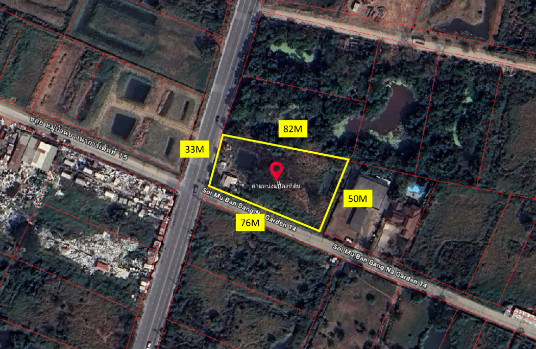 ขาย ที่ดิน ชอย บางนาการ์เด้นท์ 14 ขนาด 2 ไร่ 143 ตรว ใกล้ทางคู่ขนาน ถ.บางนา-ตราดแค่ 2 กม.