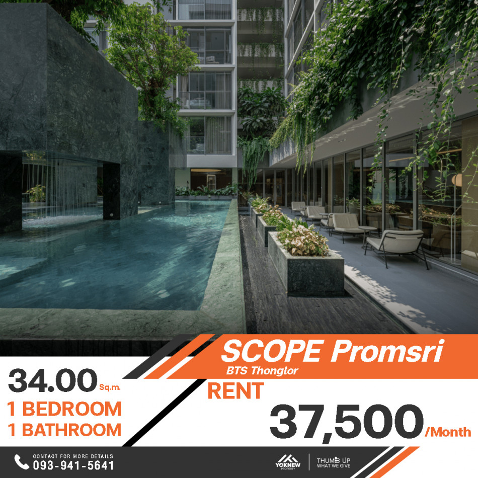 เช่าSCOPE Promsri 1 ห้องนอน 1 ห้องน้ำ 34 ตร.ม. เลี้ยงสัตว์ได้