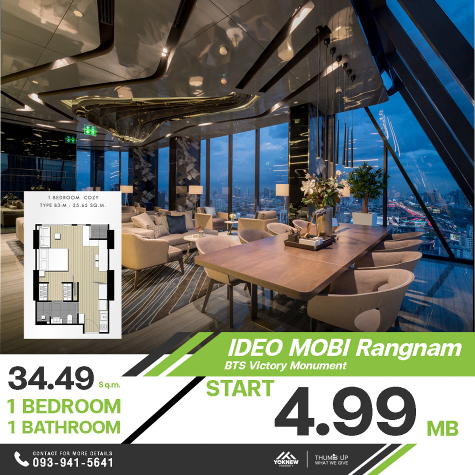 ขายIdeo Mobi Rangnam ห้องให้มาแบบ  Fully Furnished ตกแต่งจัดเต็ม