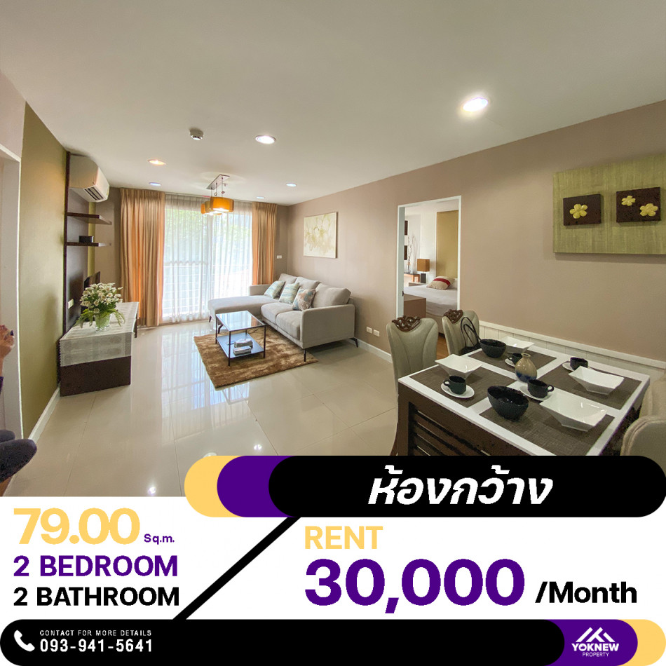 เช่าSerene Place Sukhumvit 24 ห้องสวย ตกแต่งมาครบ ให้ความรู้สึกเหมือนอยู่บ้าน