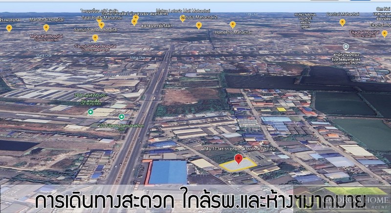 ขายที่ดิน มหาชัย ที่ดินถมแล้ว 173 ตร.วา  .