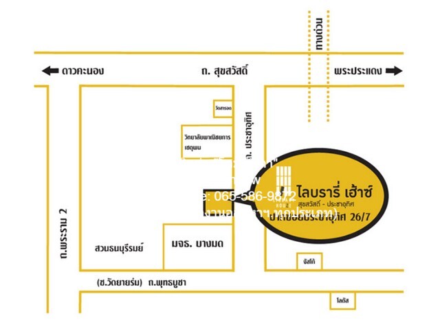 ขายคอนโด “ไลบรารี่ เฮ้าซ์ สุขสวัสดิ์–ประชาอุทิศ (Library Houze)”   .