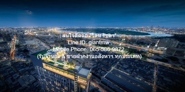 ขายคอนโด (ห้องมุม) “ไลฟ์ พระราม 4-อโศก (Life Rama 4-Asoke)”  .