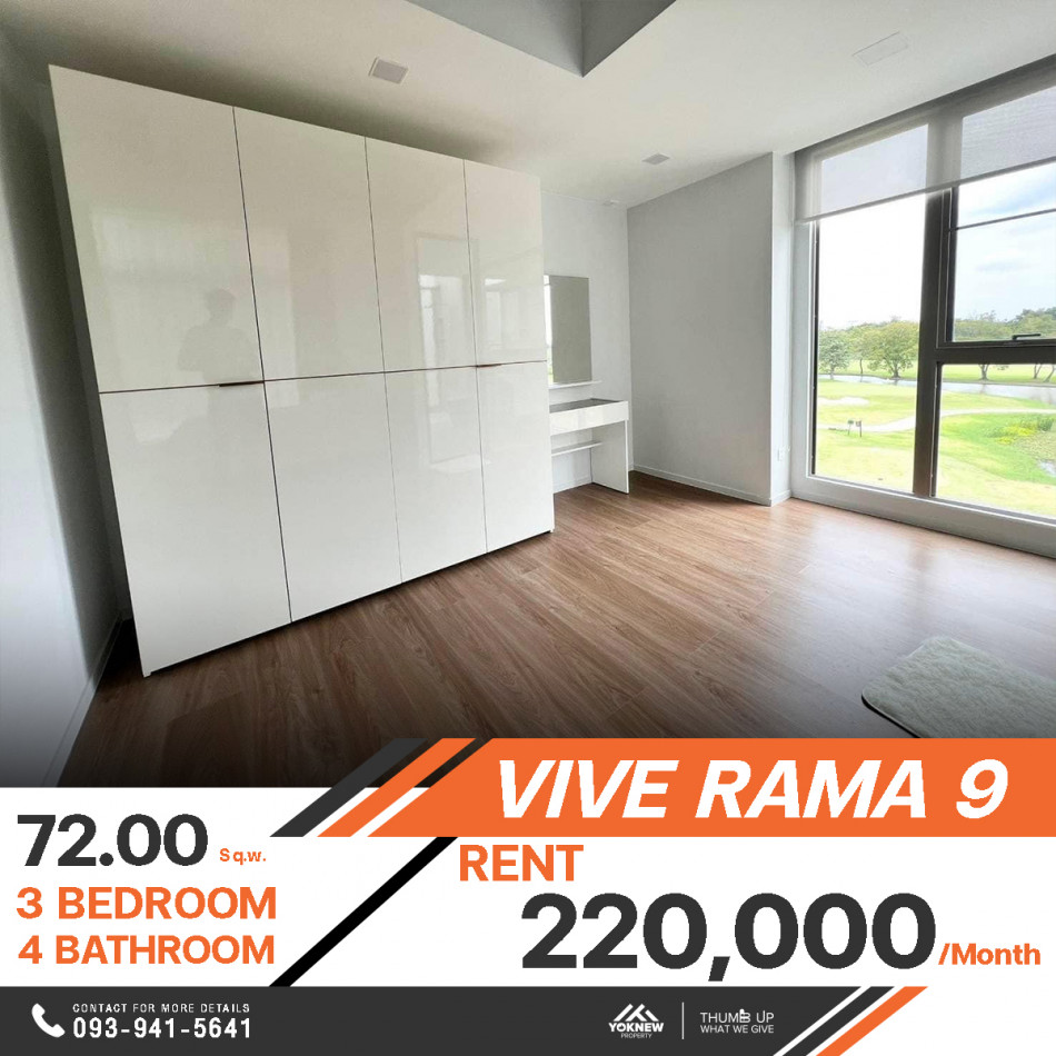 ว่างให้เช่าบ้าน VIVE Rama 9 บ้านเดี่ยว 3 ชั้น บ้านเดี่ยวให้พื้นที่มาเยอะมาก