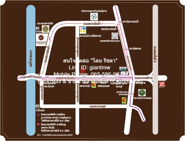 ขาย/ให้เช่าคอนโด “แมเนอร์ สนามบินน้ำ (Manor Sanambinnam)” ตึก C ช  .