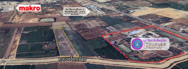 ที่ดินจัดสรร 11 แปลง ใกล้มหาวิทยาลัยพิษณุโลก (แปลงที่ 3)  .