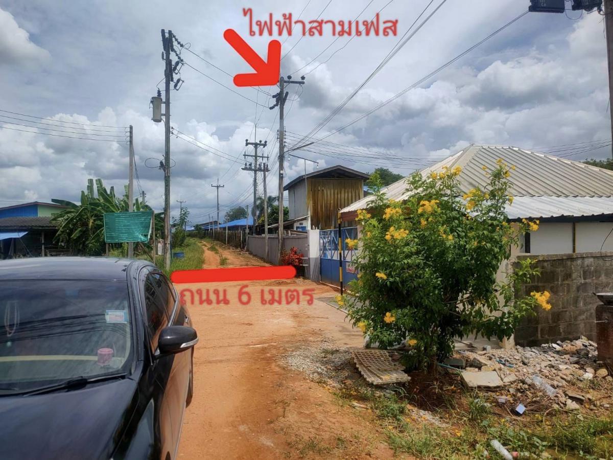 ขายที่ดินผังม่วงลายชลบุรี.