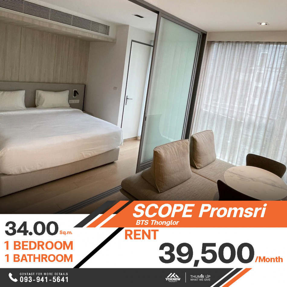 เช่าคอนโด SCOPE Promsri ห้องกว้าง ห้องตกแต่งครบครัน ตอบโจทย์กับไลฟสไตล์คนรุ่นใหม่ใกล้ BTS ทองหล่อ