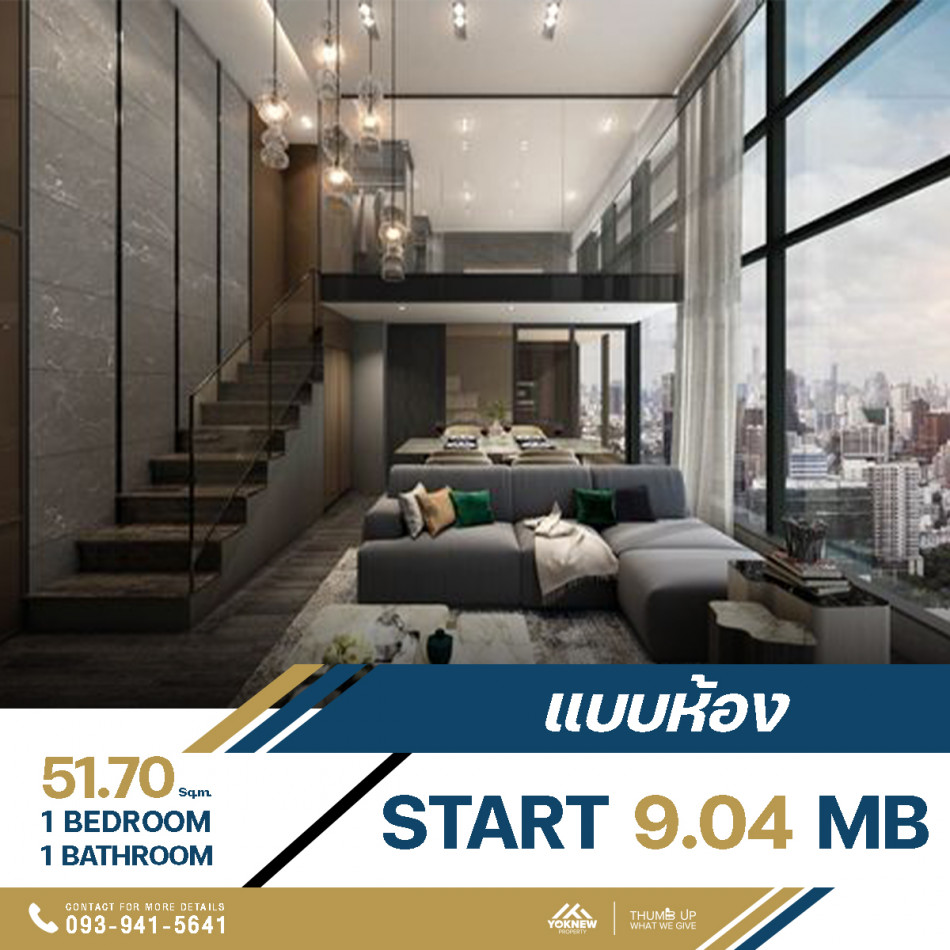 ขายคอนโด CONNER Ratchathewi ห้องกว้างเป็นไทป์ Loft 2 ชั้น 1 ห้องนอน 1 ห้องน้ำ 51.7 ตร.ม.