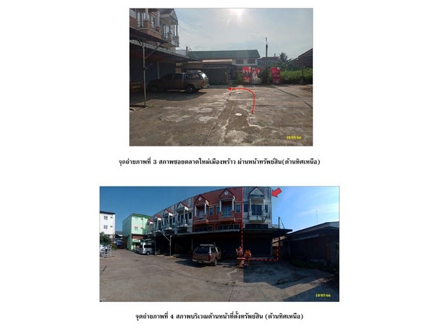 ขายอาคารพาณิชย์มือสอง อำเภอพร้าว   โครงการ ตลาดใหม่เมืองพร้าว.