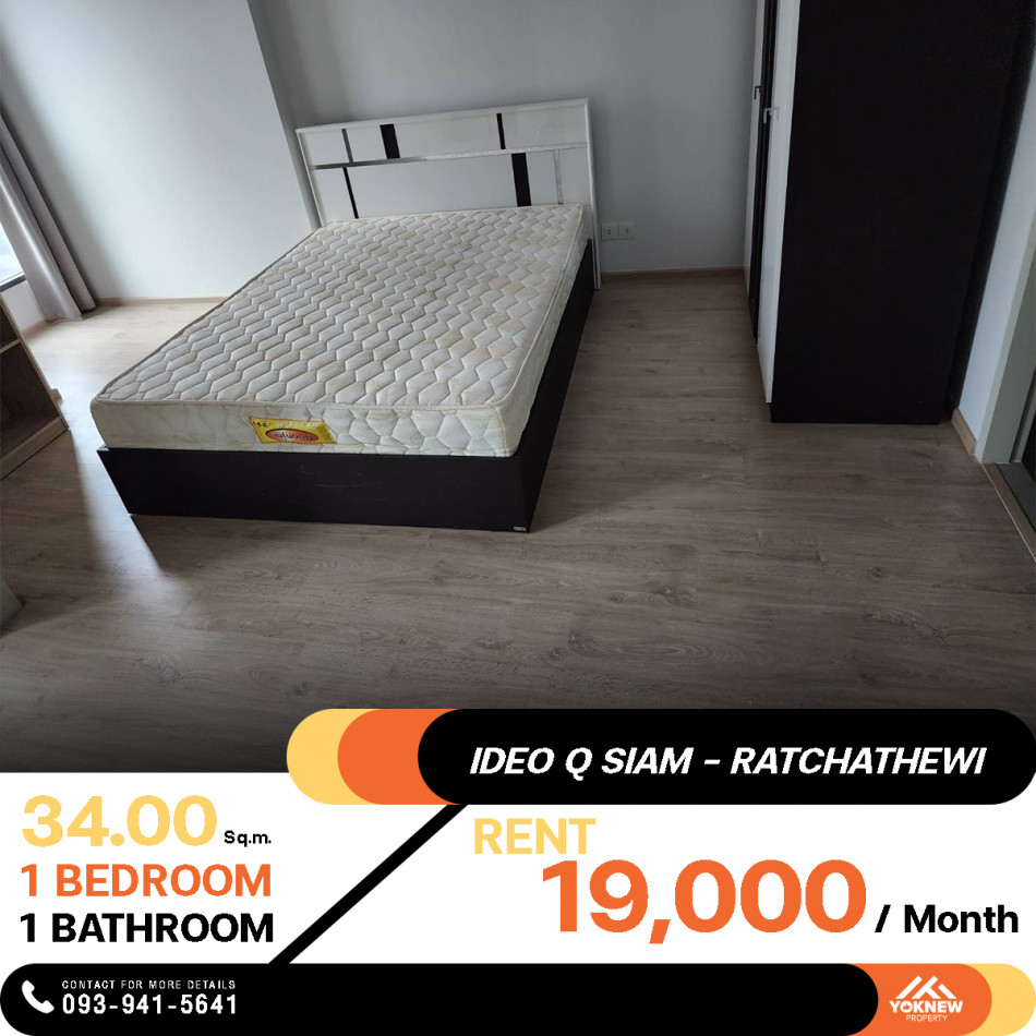 เช่าIDEO Q Siam - Ratchathewi ห้องรีโนเวทใหม่ พร้อมเข้าอยู่