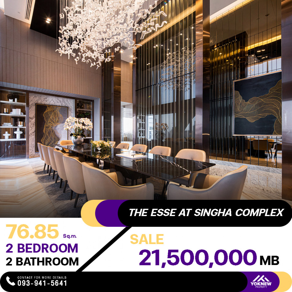 คอนโด The Esse at Singha Complex 2 ห้องนอน ห้องแบ่งได้เป็นสัดส่วนลงตัวฝ้าเพดานสูง ขายราคา 21.5  ล้านบาท