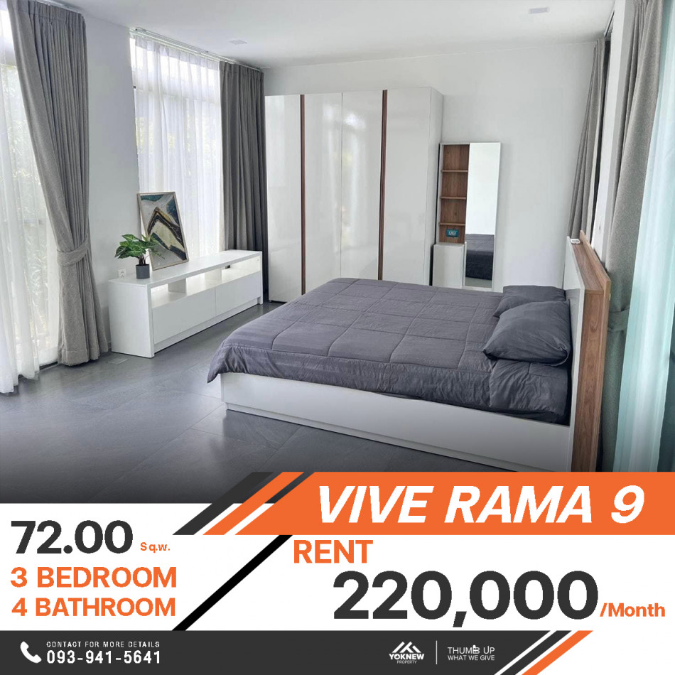 ว่างเช่า VIVE Rama 9  3 ห้องนอน 4 ห้องน้ำ บ้านเดี่ยวที่สมบูรณ์แบบในทำเลที่โดดเด่น