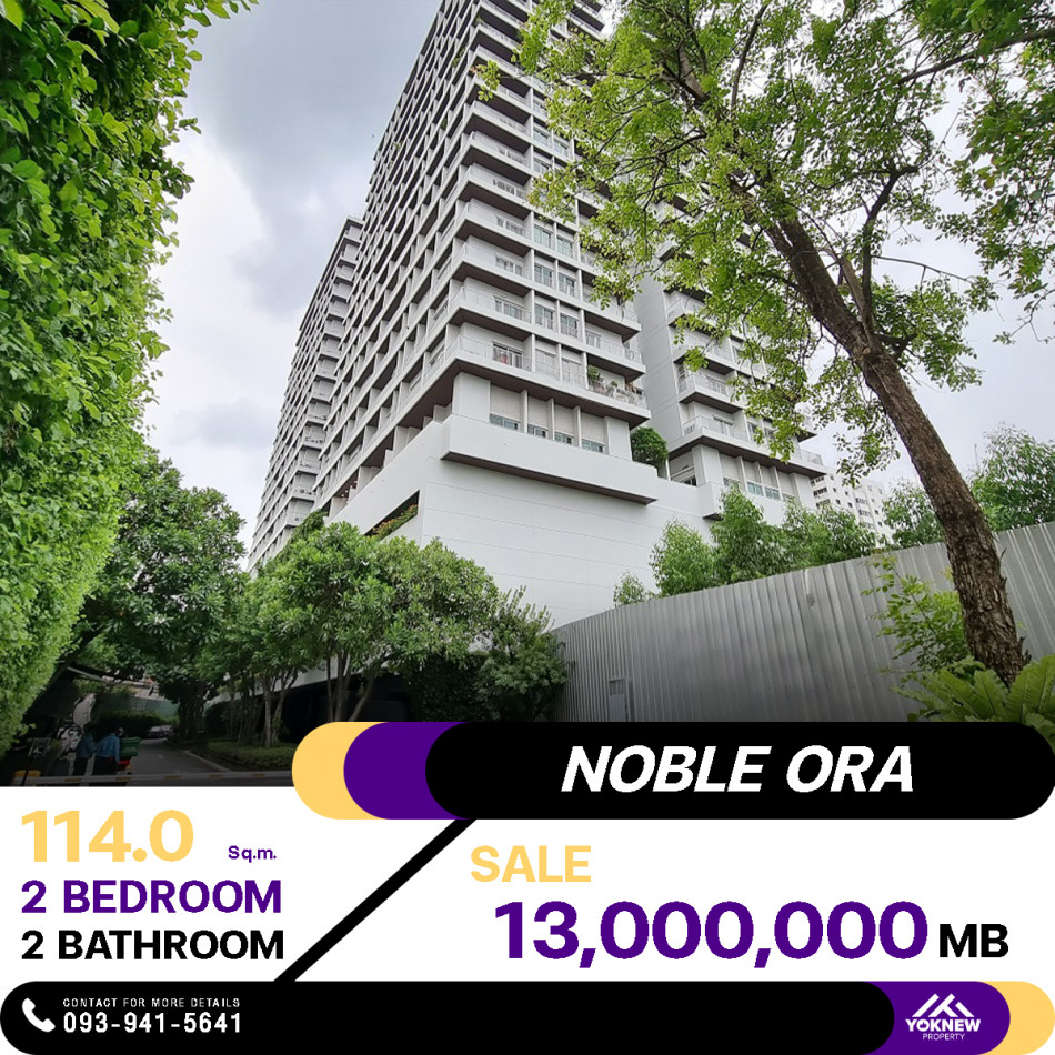 ขายด่วนคอนโด Noble Ora ห้องตกแต่งสวยมาก 2 ห้องนอน 2 ห้องน้ำ ขนาด 114 ตร.ม.