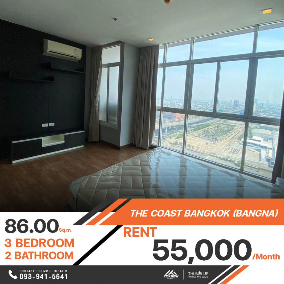 คอนโด The Coast Bangkokห้องโดดเด่นด้วยกระจกบานใหญ่รับแสงได้ดี