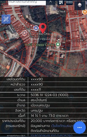 ที่ดินพร้อมโกดัง มีใบอนุญาตก่อสร้าง  เมืองนครปฐม  14 ไร่ 1 งาน 73  .