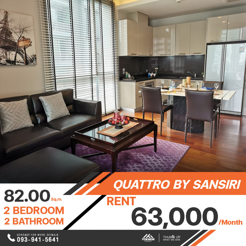 ห้องว่างเช่า คอนโด Quattro By Sansiri 2 ห้องนอน  2 ห้องน้ำ ขนาด 82 ตร.ม. ห้องตกแต่งครบพร้อมอยู่