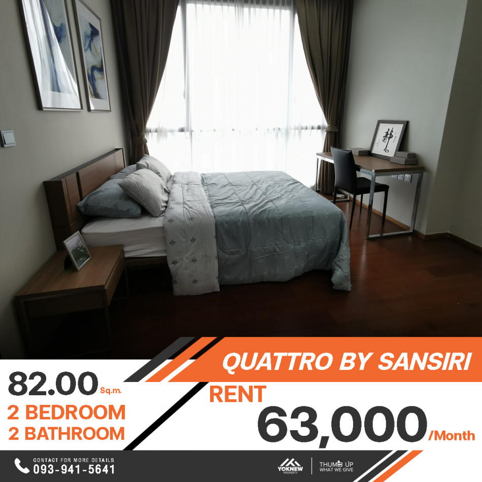 ปล่อยให้เช่าคอนโด Quattro By Sansiri ห้องว่างให้เช่าราคาดี การตกแต่งโดยใช้โทนสีที่อบอุ่น