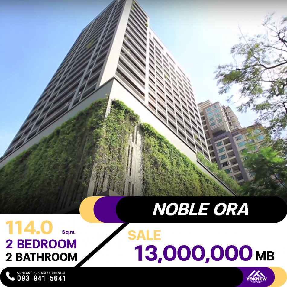 ขายด่วน คอนโด Noble Ora ขายราคาลดพิเศษ ห้องตกแต่งสวยมาก 2 ห้องนอน 2 ห้องน้ำ ขนาด 114 ตร.ม.