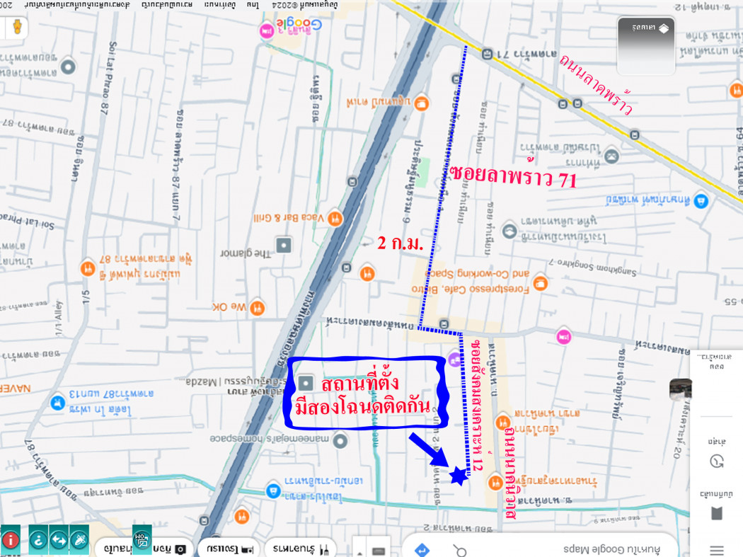 ขาย ที่ดิน ใกล้ mrt ลาดพร้าว71 ที่ดินลาดพร้าว 174 ตรว