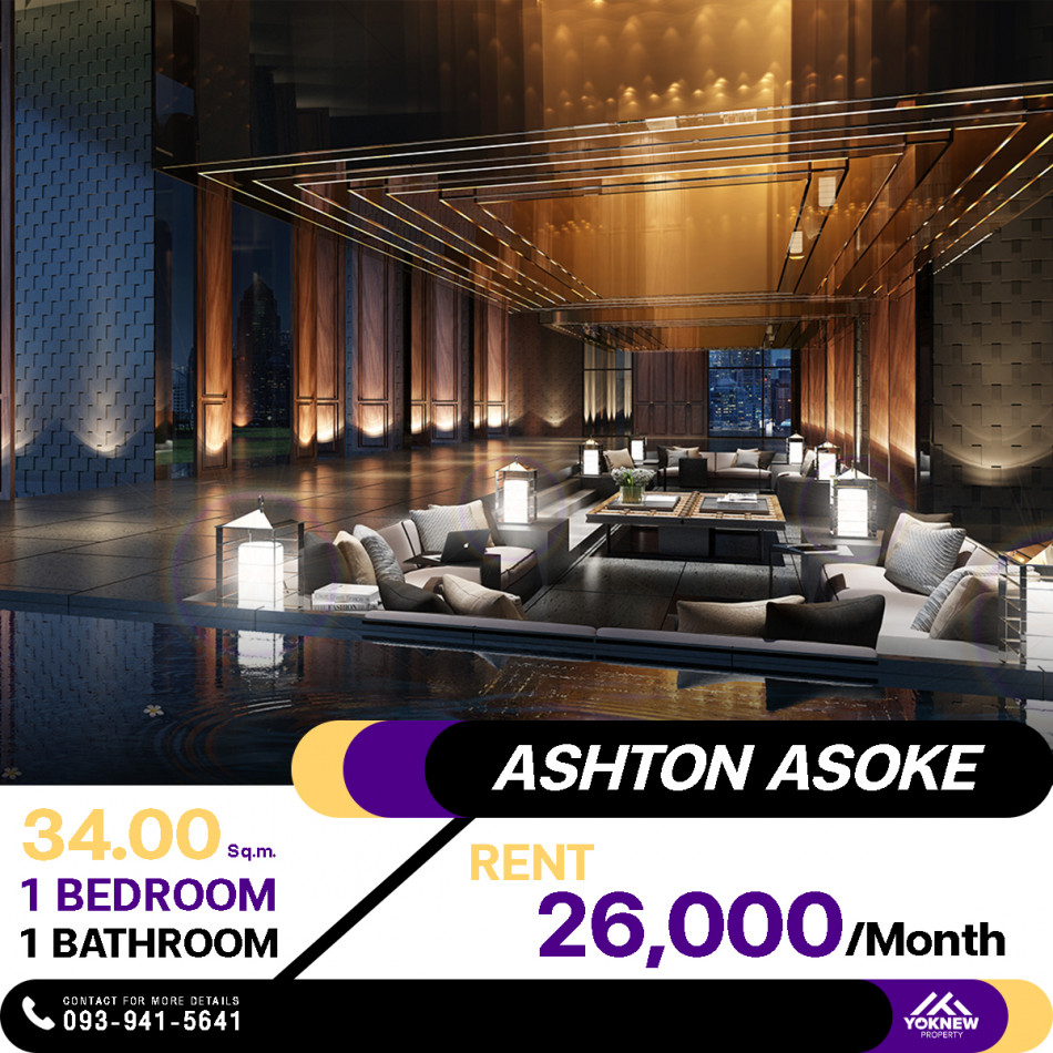 คอนโด Ashton Asoke ห้องตกแต่งสวย ชั้นสูง วิวเมืองสวยๆ✨เช่าด่วนราคาดีมาก พร้อมให้คุณเข้าเป็นเจ้าของความสุขในชีวิตประจำวัน