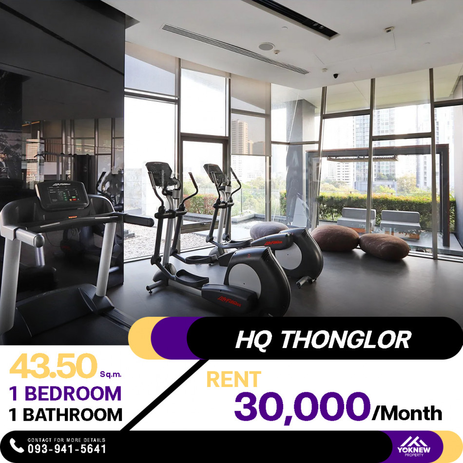 ว่างเช่าราคาดี 1 ห้องนอน 1 ห้องน้ำ  คอนโด HQ Thonglor ห้องรรยากาศอบอุ่นฟิลอยู่บ้าน