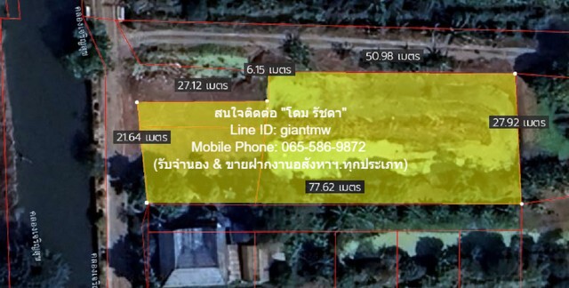 ขายที่ดินเปล่า (แปลงมุม) แถวคลองประปามหาสวัสดิ์ อ.บางใหญ่ 1-1-12   .